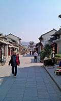 Weishan ancient Town